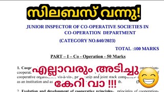 Junior cooperative inspector detailed syllabus by psc 2024🎉🎁 [upl. by Johiah]