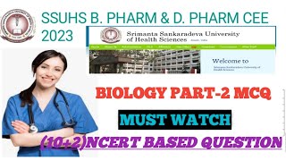 SSUHS BPHARM amp DPHARM CEE2023 BIOLOGY CLASS2 NCERT BASED QUESTION ANSWERssuhs b Pharm exams [upl. by Joellen]