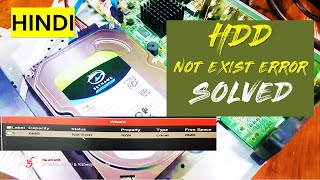 Hikvision DVR HDD not exist error solved [upl. by Ayahc]