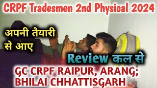 CRPF Tradesmen Physical  GC CRPF Raipur Arang Bhilai chhattisgarh  review kal se [upl. by Sluiter]