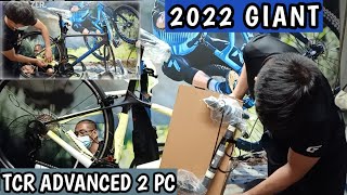 2022 GIANT TCR ADVANCED 2 PC SMALL  WEIGHT [upl. by Ball]