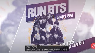 Run bts ep 105 Vostfr [upl. by Kenimod]