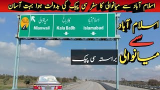 Travel Islamabad to Mianwali  CPEC Motorway tour Hakla D I Khan [upl. by Miza66]