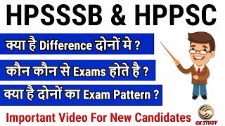 HPSSSB amp HPPSC Exam Difference  Exams Pattern Under HPSSSB amp HPPSC  GK STUDY [upl. by Nyleve906]