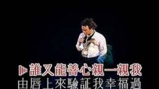 陳奕迅 2003 Concert Part 12  Lonely Christmas [upl. by Annaehr]