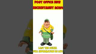 Indian post office recruitment 2024  Post office new vacancy 2024 shorts postofficerecruitment [upl. by Anaerdna347]