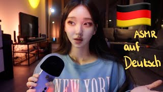 Trying German ASMR for the first time soft spoken [upl. by Shayla]