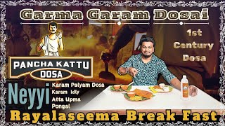 Panchakattu Dosa  Authentic Rayalaseema Breakfast In Hyderabad  Famous Indian Breakfast Dosa dosa [upl. by Yesllek]