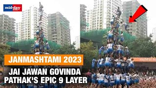 Janmashtami 2023 Jai Jawan Govinda Pathaks Epic 9 Layer at Vartak Nagar Dahi Handi Thane West [upl. by Eidoc674]