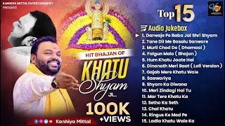 Kanhiya Mittal Top 15 Non Stop Khatu Shyam Bhajan  Audio Jukebox  खाटू श्याम जी के सबसे हिट भजन [upl. by Enaillil854]