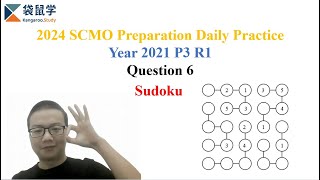 2024 SCMO Preparation Daily Practice  Day 3 Sudoku [upl. by Illak148]