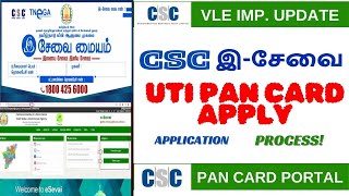 UTI PAN card apply 2024How to apply pan card tamilpan card apply online tamil [upl. by Femi294]