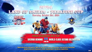 Batavia Demons ۷ʂ Astana Kazakhstan  Land of Smiles  Paradise Cup  Div Int Rec D  East [upl. by Inalel899]