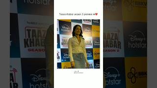 Taaza khabar season 2 premiere celebrities taazakhabar youtube trending shorts viral short [upl. by Roosnam]