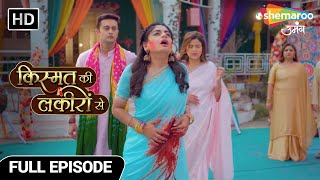 Kismat Ki Lakiron Se Show  Latest Episode  Shradha Hui Avanni Ke Goli Ka Shikaar  Full Episode [upl. by Irbmac]