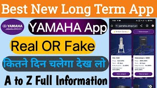 Yamaha earning app  Yamaha app real or fake  Yamaha app new updates  Yamaha app withdraw problem [upl. by Netsua]