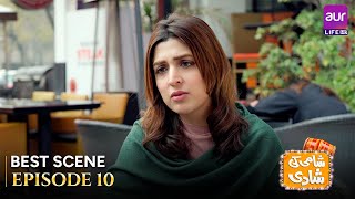 Shami ki Shadi  Episode 10  Best Scene  Syed Jibran  Mashal Khan  PakistaniDrama aurLife [upl. by Concha]