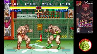 Super Street Fighter 2 Turbo Zangief Theme 3DO Panasonic [upl. by Demmer]