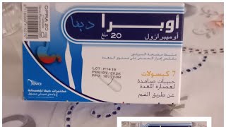 دواء opra20 mg لعلاج المعدة وبثمن رخيص [upl. by Ursuline]