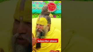 Premanad ji maharaj ka Gyan trending shorts viralvideo [upl. by Asilet896]