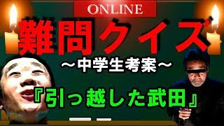 【正解率１％】この意味が分かると怖い話わかりますか？ [upl. by Ayikur703]