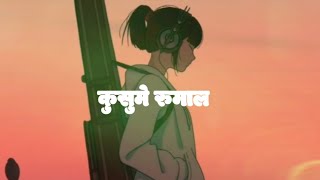 Kusume Rumal cover  Bakemono Gurung  lyrics video [upl. by Annawek195]