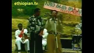 Kebebew Geda  Ethiopian Comedy funny [upl. by Llenaj]