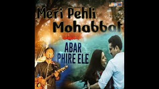 Pehli Mohabbat X Abar Phire Ele আবার ফিরে এলে  Mashup [upl. by Zenitram]