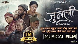 Juneli  Samikshya Adhikari  Babul Giri  Govinda Bhatta  Rina Gurung  Kabita Ale  Musical Film [upl. by Charmine]