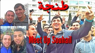 Meet up Souhail lh fitness Tanger  و تلاقيت Bilal AKKAD  Vlog 22 [upl. by Latreece]