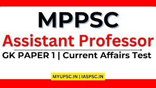 MPPSC Assistant Professor 2024 GK Paper 1 Current AffairsTest  MP Most Important Current GK MCQs [upl. by Aikem]