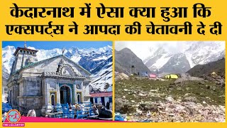 Uttarakhand Char Dham Yatra में Kedarnath घाटी में फैले कूड़े की तस्वीरें सामने आईं [upl. by Leilani]