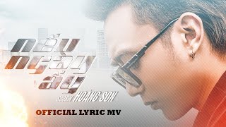 CÔ ĐƠN DÀNH CHO AI  LEE KEN x NAL  OFFICIAL MUSIC VIDEO  Buông sợi tơ chia tay tàn phai giấc mơ [upl. by Ennylcaj]