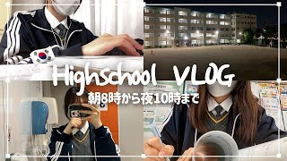 ENG学校VLOG 夜10時まで学校で勉強する韓国の女子高校生のルーティン  クラス•ロッカー紹介 [upl. by Sivet]