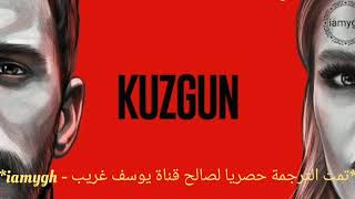 Kuzgun Dizi Şarkısı  Minnet Eylemem أغنية مسلسل الغراب  أنا لست ممتن مترجمة للعربية [upl. by Ahsiekim]