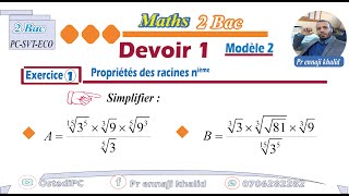 Propriétés des racines nième devoir1 modèle 2 Exercice 1 [upl. by Heilner]