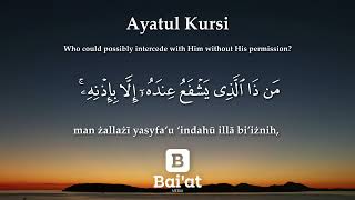 Ayatul Kursi آية الكرسي  Ayat Kursi  Loop 100 Times [upl. by Ajram112]