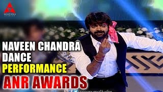 Naveen chandra Dance Performance For O Kaike Paanu Bana Rasuvala Song at ANR Awards [upl. by Gmur]