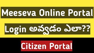 How To Login To Meeseva Online Portal [upl. by Anilegnave]