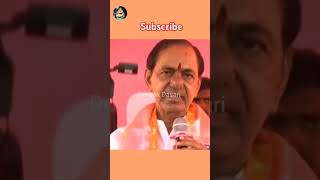 brs kcr news ktr harishrao trs trending shorts cm youtubeshorts [upl. by Kafka]