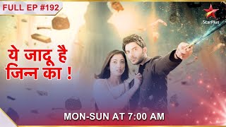 Yehh Jadu Hai Jinn Ka  Episode 192 [upl. by Reeva146]