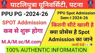 ppu pg spot admission लेने से पहले इस विडियो को ज़रूर देखिए All Doubt 🧐 Clear in One Video । [upl. by Austen]