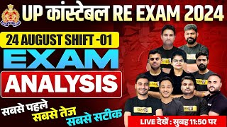 UP POLICE RE EXAM ANALYSIS  24 AUGUST 1st Shift  UP CONSTABLE RE EXAM PAPER SOLUTION 2024 EXAMPUR [upl. by Caddaric]