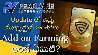 Pearlvine International Importante things in new updateWhat is add on farming [upl. by Aihsela590]