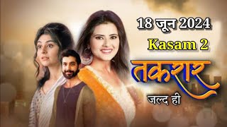 Kasam Tere Pyaar Ki S2  New Promo coming soon Rishi Tanu 2024 [upl. by Maddis]