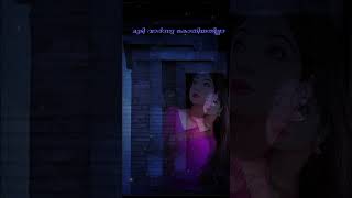 Swayamvara chandrike ❤️❤️🎶🎶chronic bachelormalayalam song whatsapp statusdeepk dev [upl. by Enelrats]