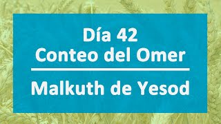 Dia 42 del conteo del Omer vMalkuth de Yesod [upl. by Orazal]