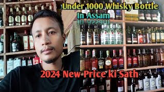 Under 1000 whisky bottle Review in Assam🤗Whisky price in assam [upl. by Riggs]