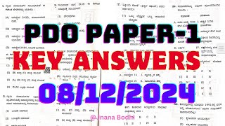 PDO PAPER1 Key Answers 2024 Todays PDO GK Key Answers PDO EXAM Key Answers Paper 2 PDO KEY ANSWER [upl. by Huberman]