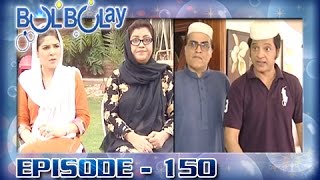 Bulbulay Ep 150  ARY Digital Drama [upl. by Nwahsel]